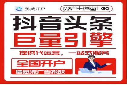 案例解析：百度SEM如何为企业带来高质量流量
